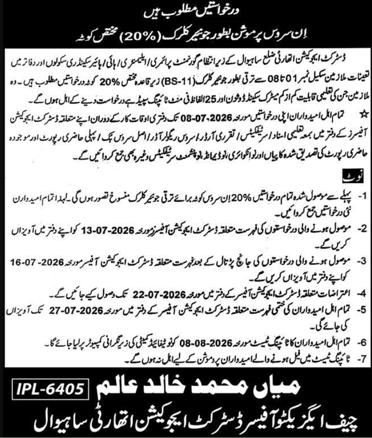 District Education Authority DEA Apply Jobs 2026