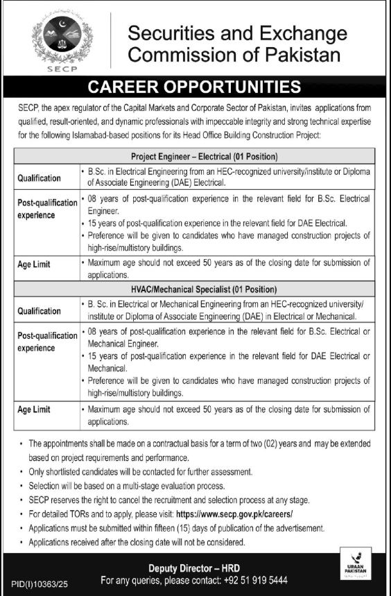 Securities And Exchange Commission Apply Jobs 2026