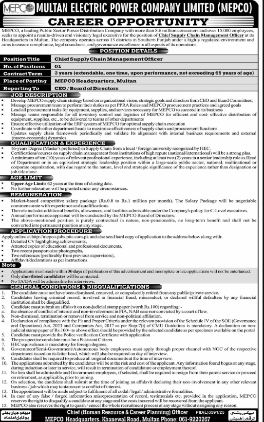 Multan Electric Power Company Limited Jobs 2026