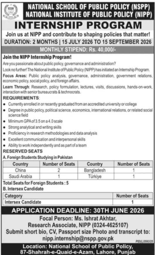 National School Of Public Policy NSPP Lahore Jobs 2026