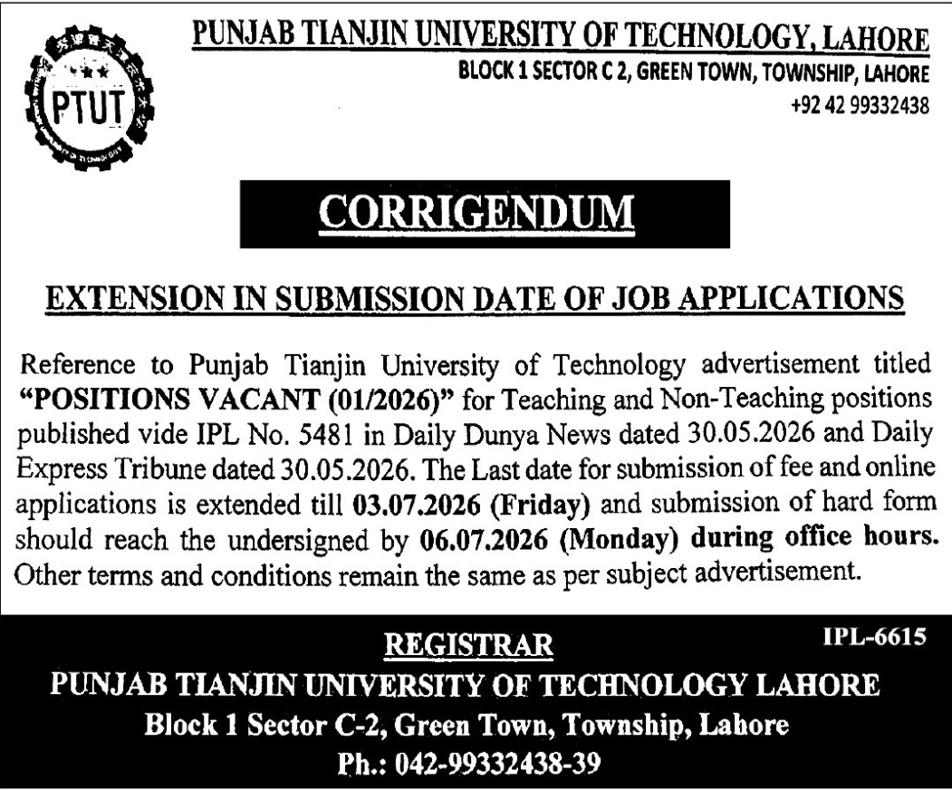 Punjab Tianjin University Of Technology PTUT Jobs 2026