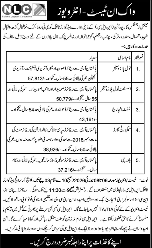 National Logistics Corporation NLC Karak Jobs 2026