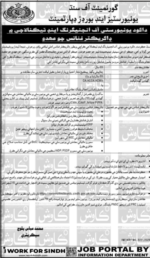 Universities And Boards Department Jobs 2026