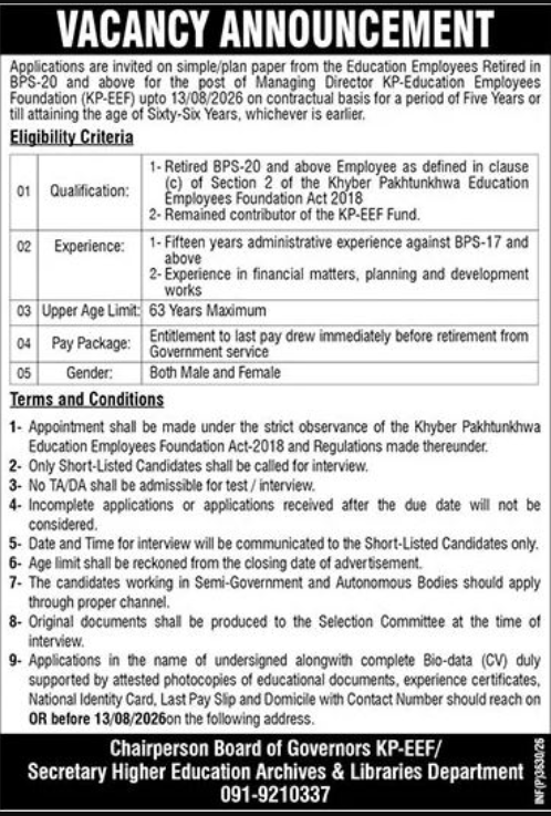 Higher Education Archives And Libraries Department Jobs 2026